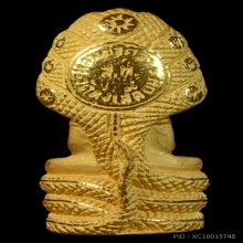 พระทองคำ**พระนาคปรก หลวงพ่อศิลา เนื้อทองคำ No.20