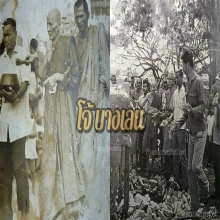 สมเด็จถวายพัสดุหลวงพ่อเต๋ วัดสามง่ามพร้อมกล่องเดิมจากวัด