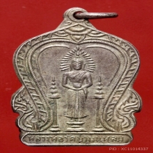 เหรียญเสมาเล็กหลวงพ่อวัดบ้านแหลม เนื้อเงิน ปี 2494