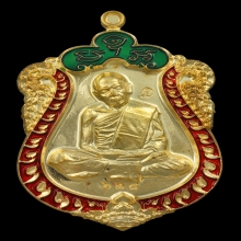 เหรียญเสมาหลวงปู่ทิม ปี61