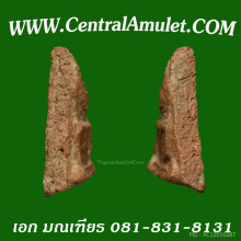 นางพญาพิษณุโลก พิมพ์เทวดา + ตลับเพชร