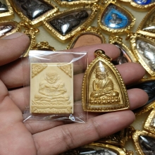 หลวงปู่ทวดสิทธิชัย อาจารย์นอง งาช้าง