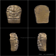 พระนาคปรกใบมะขาม สมเด็จพระพุฒาจารย์ (นวม) วัดอนงค์