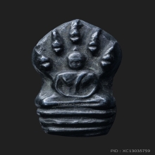 พระนาคปรก องค์พระปฐมเจดีย์ จ.นครปฐม เนื้อเมฆพัตร ปี 2482