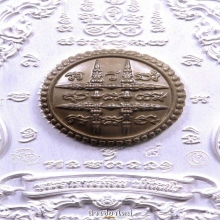 เหรียญเสือคู่มหาบารมี พระอาจารย์ต้อม วัดท่าสะแบง