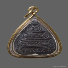 พระรูปเหมือนใบโพธิ์ ท่านเจ้าคุณนรฯปี2512