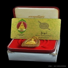 หลวงพ่อโสธร 80ปี กรมตำรวจ ทองคำพิมพ์เล็ก