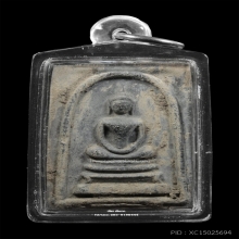 สมเด็จหลังพระสีวลี (เอวเล็ก) เนื้อผงใบลาน ปี15