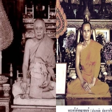 พระกริ่งบัว 3 ชั้นปี2486เททองพร้อมพระกริ่งเชียงตุง