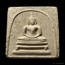 พระสมเด็จ 