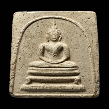 พระสมเด็จ 