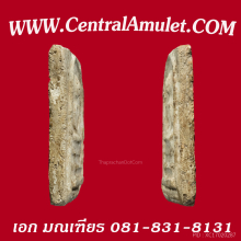 สมเด็จบางขุนพรหม พิมพ์สังฆาฏิ + ตลับทอง