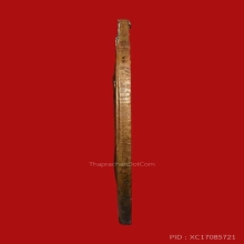 เหรียญพระอาจารย์ฝั้นรุ่น 7 เนื้อทองแดง ปี 2511
