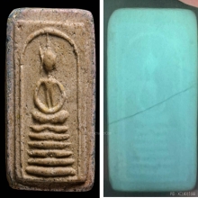 พระสมเด็จวัดเกศไชโย พิมพ์ 6 ชั้นอกตัน