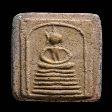 พระสมเด็จวัดเกศไชโย พิมพ์ 6 ชั้นอกตัน