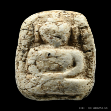 พระวัดพลับ พิมพ์พุงป่องใหญ่