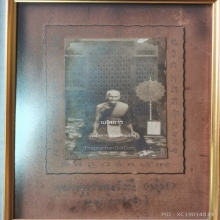 รูปถ่ายหลวงปู่พุ่ม​ วัดบางโคล่