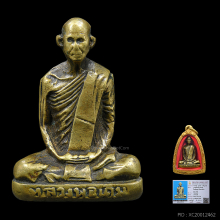 หลวงพ่อเดิม พิมพ์นิยม(B) ปี2482