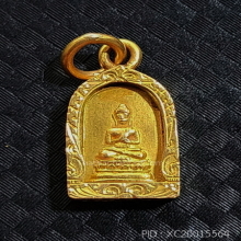 เหรียญพระประทานพร อ.ชุม ไชยคีรี เนื้อทองคำ