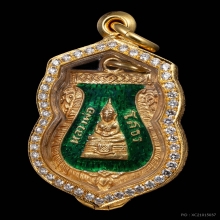 เนื้อทองคำลงยา เหรียญเสมา หลวงพ่อโสธร ปี 09 หายากมากๆ