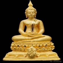 พระชัยวัฒน์พุทธสิหิงค์ ภปร ธรรมศาสตร์ ปี๒๕๔๓ 