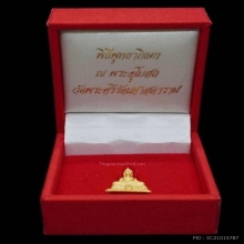 พระชัยวัฒน์พุทธสิหิงค์ ภปร ธรรมศาสตร์ ปี๒๕๔๓ 
