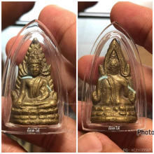 พระพุทธชินราชอินโดจีนพิมพ์ต้อบัวขีด มีโค๊ต น้ำทองสวยมาก