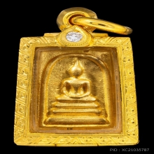 พระสมเด็จ 