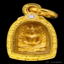 พระซุ้มกอ 
