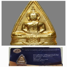 หลวงพ่อโสธร พิมพ์ 2หน้า เนื้อทองคำ ปี 08 หลวงพ่อโสธร