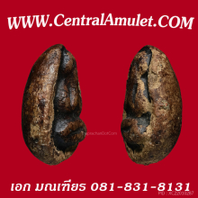 ปิดตาหลวงปู่จีน วัดท่าลาด พิมพ์กลีบบัวเศียรมน + ตลับทอง