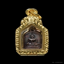 เหรียญใบมะขามพระพุทธชินสีห์ วัดบวรฯ ปี 2499 สวยแชมป์