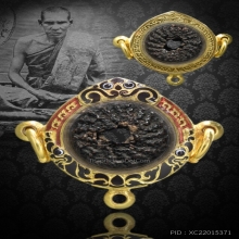 พิศมรหลวงพ่อแก้ว 