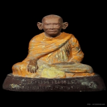 พระอาจารย์หมุน วัดเขาแดง