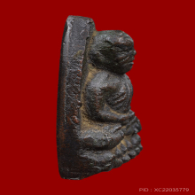 หลวงปู่ทวดเตารีดเล็กอาปาเช่ปี05