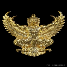 ครุฑ อ.วราห์ รุ่นที่ระลึกผ้ากฐินพระราชทานปี2564 กระไหล่ทอง