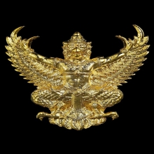 ครุฑ อ.วราห์ รุ่นที่ระลึกผ้ากฐินพระราชทานปี2564 กระไหล่ทอง