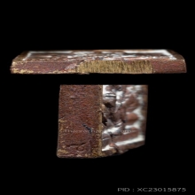 เหรียญหล่อพระพุทธเหนือพรหมหลวงปู่ดู่ วัดสะแก