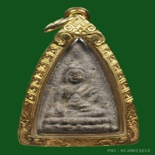 พระพุทโธน้อยพิมพ์เล็กเนื้อผงน้ำมันปี2494.คุณแม่บุญเรือน