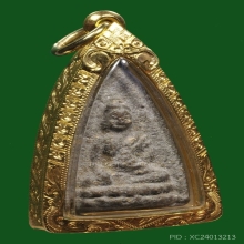 พระพุทโธน้อยพิมพ์เล็กเนื้อผงน้ำมันปี2494.คุณแม่บุญเรือน