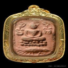 หลวงพ่อปานทรงเม่น