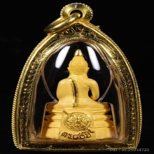 หลวงพ่อโสธร 80ปี กรมตำรวจ ทองคำพิมพ์เล็ก