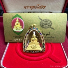 หลวงพ่อโสธร 80ปี กรมตำรวจ ทองคำพิมพ์เล็ก