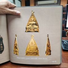 องค์ดารา เนื้อทองคำ หลวงพ่อโสธร พิมพ์สามเหลิ่ยมปี 08 
