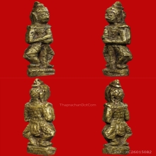 ๑๖๘ ท้าวเวสสุวรรณเจ้าคุณศรีสนธิ์ วัดสุทัศน์ พิมพ์ฐานบัวเม็ด