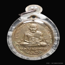 หลวงพ่อทวด  วัดช้างให้
