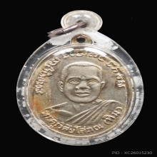 หลวงพ่อทวด  วัดช้างให้