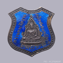 เข็มกลัด กรรมการ พระพุทธชินราช ปี 2490 (ครั้งแรก) เงินลงยา