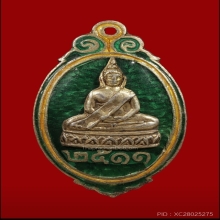 เหรียญเข็มกลัดพระพุทธสิหิงค์ เนื้อเงินลงยาหน้าทอง ปี 2511