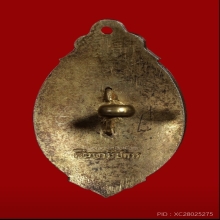 เหรียญเข็มกลัดพระพุทธสิหิงค์ เนื้อเงินลงยาหน้าทอง ปี 2511